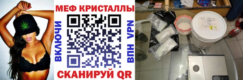 Магазин наркотиков Игра ГАШ  Alpha-PVP  Мефедрон  Кокаин 