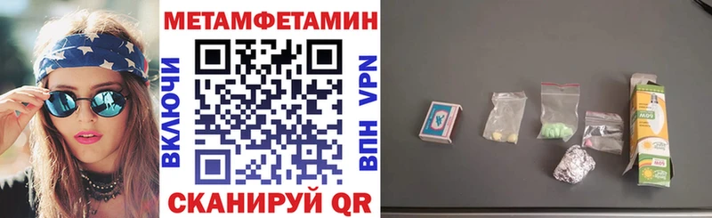 Амфетамин 97% магазин продажи наркотиков Игра
