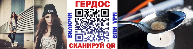 ГЕРОИН Heroin Игра