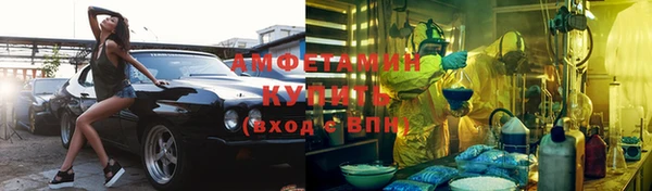 винт Володарск