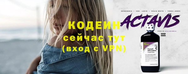 наркотики Волоколамск