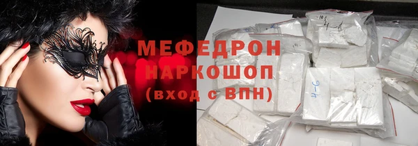 винт Володарск