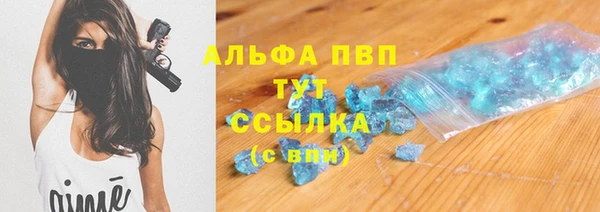 наркотики Волоколамск