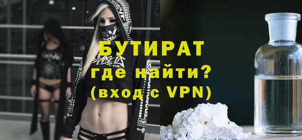 наркотики Волоколамск