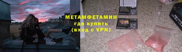 винт Володарск