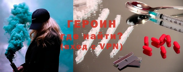 бутик Вязники