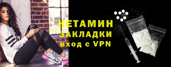 наркотики Волоколамск