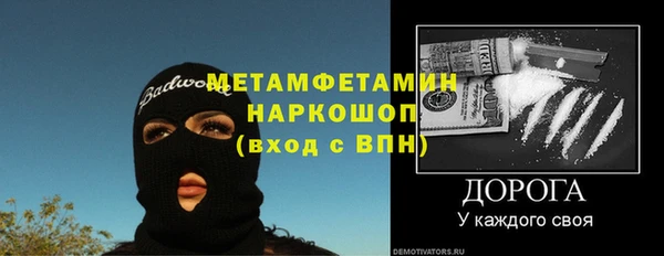 винт Володарск