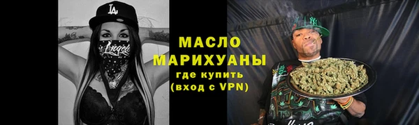 наркотики Волоколамск