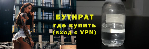 винт Володарск