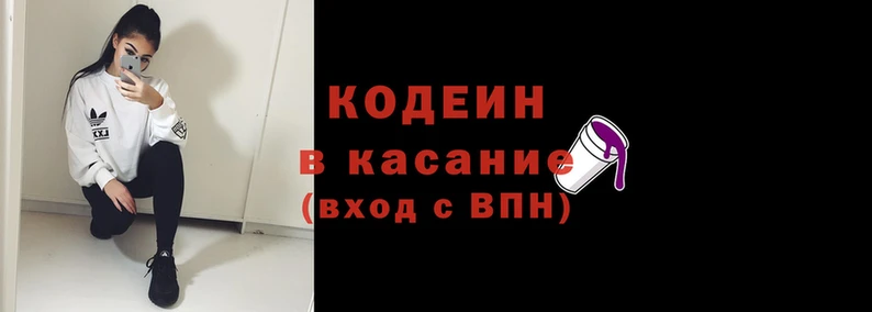 COCAINE Вяземский