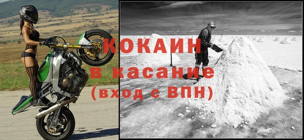 наркотики Волоколамск