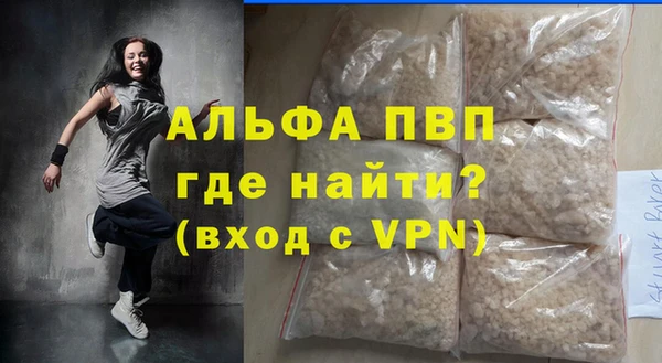 наркотики Волоколамск