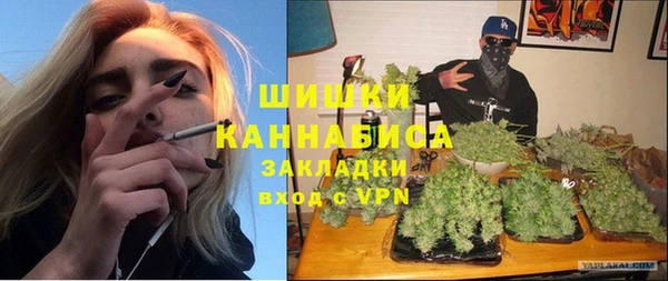 винт Володарск