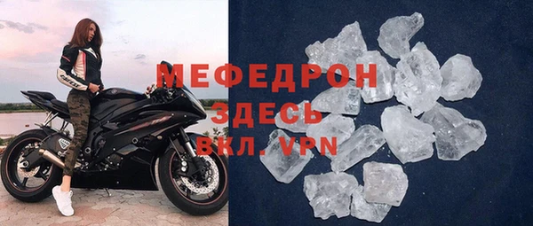 СК Волосово