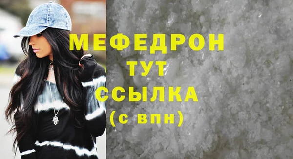 СК Волосово