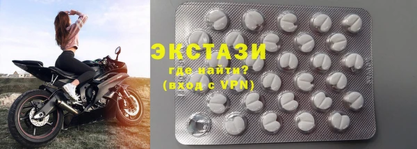 наркотики Волоколамск