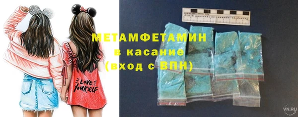 винт Володарск