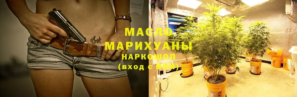 наркотики Волоколамск