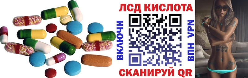 где продают   Игра  ЛСД экстази ecstasy 