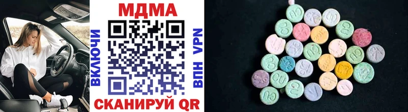 hydra ТОР  Игра  MDMA VHQ 