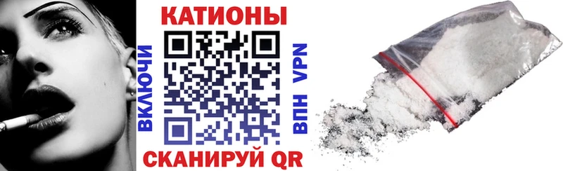 цена наркотик  МЕГА ССЫЛКА  МЕФ кристаллы  Игра 