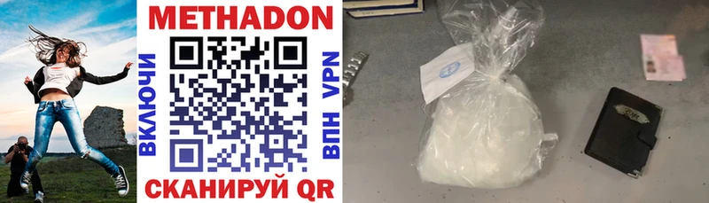 Метадон VHQ Игра