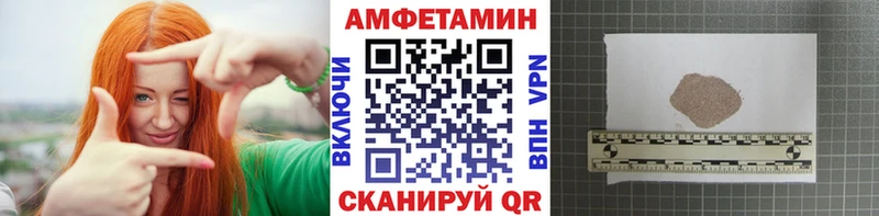 Первитин Декстрометамфетамин 99.9%  Игра 