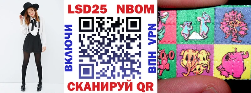 как найти закладки Игра hydra онион Марки 25I-NBOMe 1,8мг