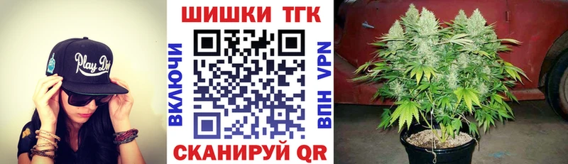 Бошки марихуана планчик  Игра 